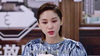 娱乐圈扒姐的爆料,揭秘明星背后的惊人真相! 第2张 娱乐圈扒姐的爆料,揭秘明星背后的惊人真相! 第2张