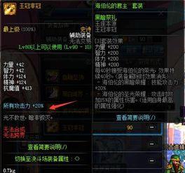 dnf2018最新爆料,揭秘全新版本与神秘活动 第1张 dnf2018最新爆料,揭秘全新版本与神秘活动 第1张