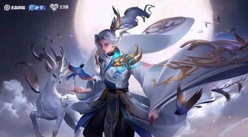 云中君的最新爆料皮肤,神秘幻影,风华绝代! 第1张 云中君的最新爆料皮肤,神秘幻影,风华绝代! 第1张