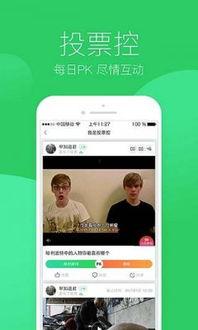 娱乐头条独家爆料视频,独家揭秘!娱乐头条爆笑视频幕后真相大曝光 第2张 娱乐头条独家爆料视频,独家揭秘!娱乐头条爆笑视频幕后真相大曝光 第2张