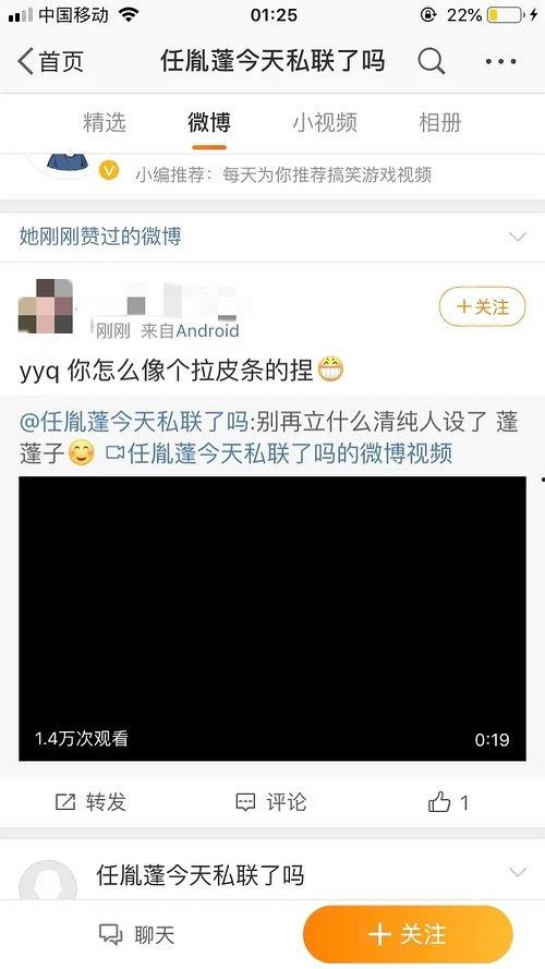 娱乐吃瓜前沿,揭秘明星幕后故事 第1张 娱乐吃瓜前沿,揭秘明星幕后故事 第1张