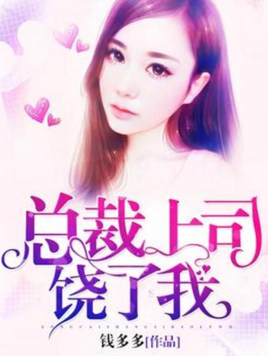 顾深深女主吃瓜小说免费阅读,瓜田里的甜蜜诱惑 第3张 顾深深女主吃瓜小说免费阅读,瓜田里的甜蜜诱惑 第3张