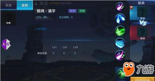 王者改名爆料大全最新,揭秘最新英雄改名背后的故事与寓意 第2张 王者改名爆料大全最新,揭秘最新英雄改名背后的故事与寓意 第2张