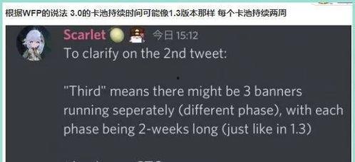 内鬼剧情爆料大全最新版,最新版爆料大全深度解析 第3张 内鬼剧情爆料大全最新版,最新版爆料大全深度解析 第3张
