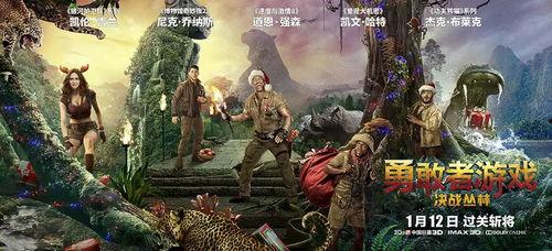 勇敢者的游戏决战丛林在线观看,决战丛林在线观影指南 第2张 勇敢者的游戏决战丛林在线观看,决战丛林在线观影指南 第2张