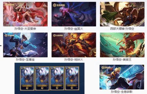 猴子的最新皮肤爆料视频,揭秘最新皮肤爆料视频亮点 第2张 猴子的最新皮肤爆料视频,揭秘最新皮肤爆料视频亮点 第2张